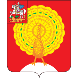 Герб города Серпухов